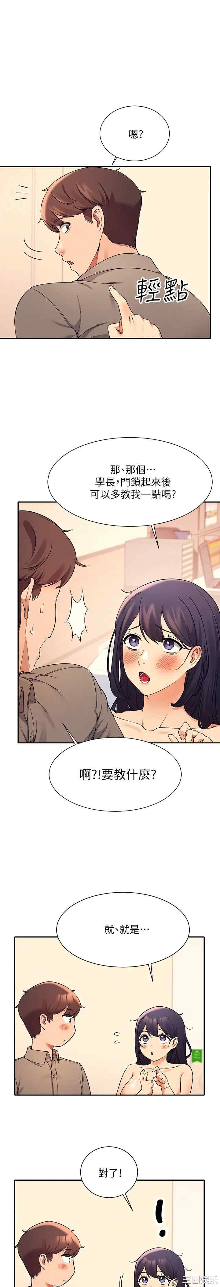 谁说理组没正妹？