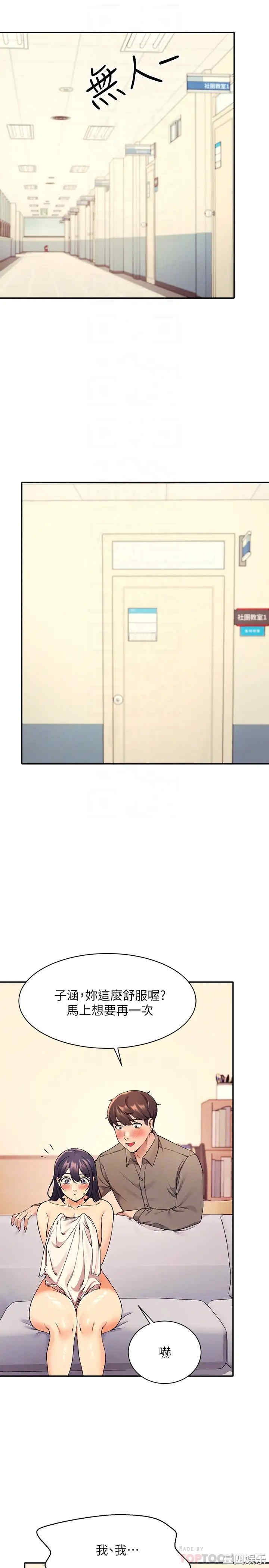 谁说理组没正妹？