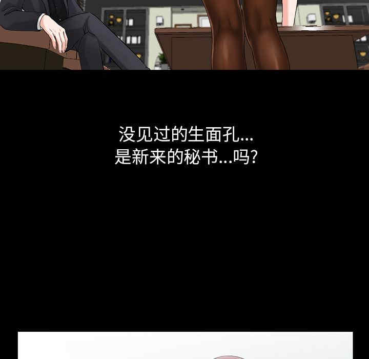 阔少的女仆们/富少的贴身管家