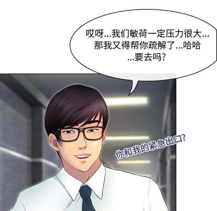 耳畔的神音/神之嗓音