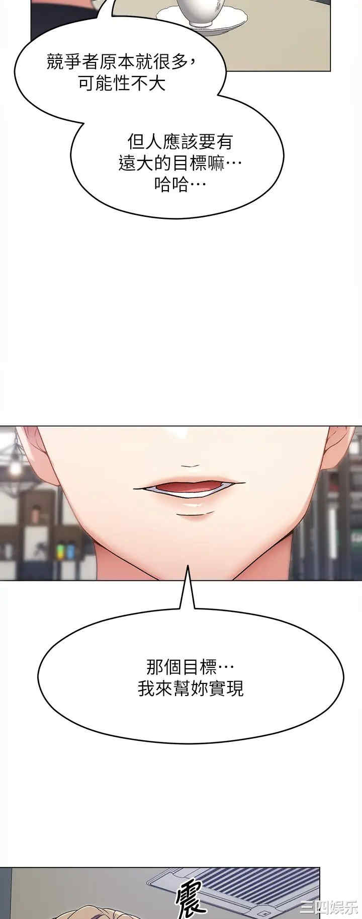 今晚就决定吃你了