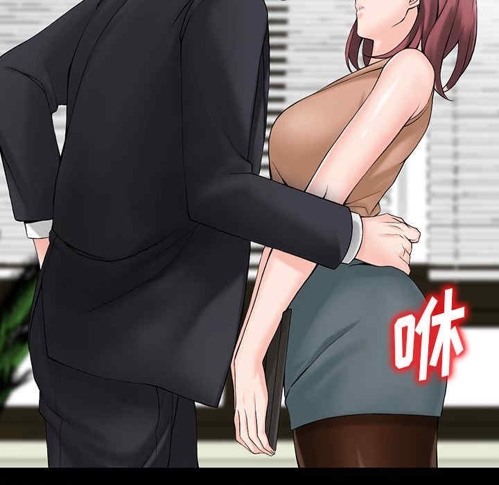 阔少的女仆们/富少的贴身管家