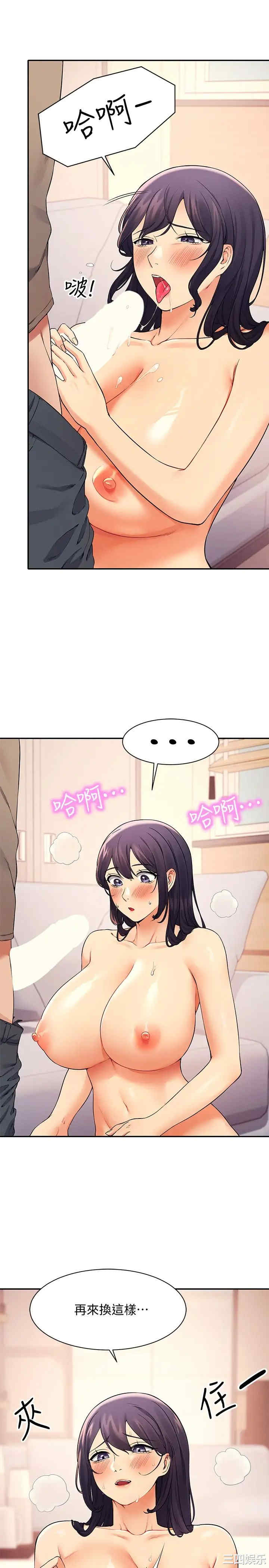 谁说理组没正妹？