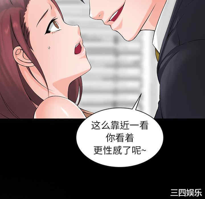 阔少的女仆们/富少的贴身管家