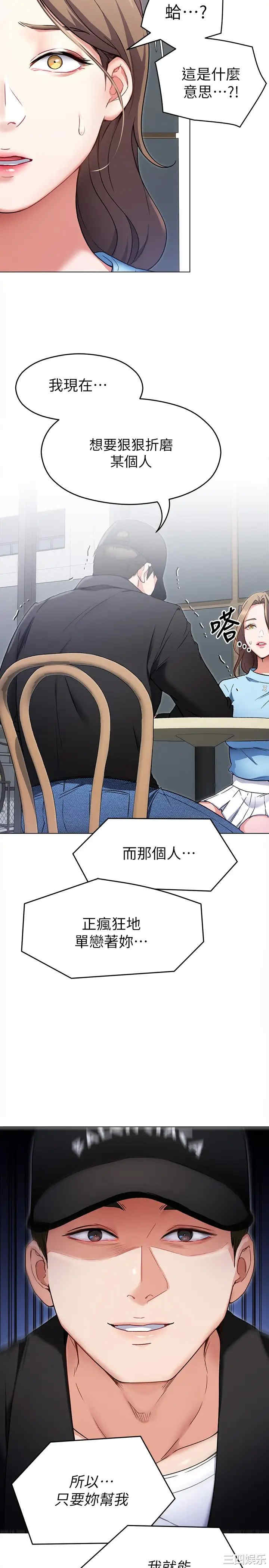 今晚就决定吃你了