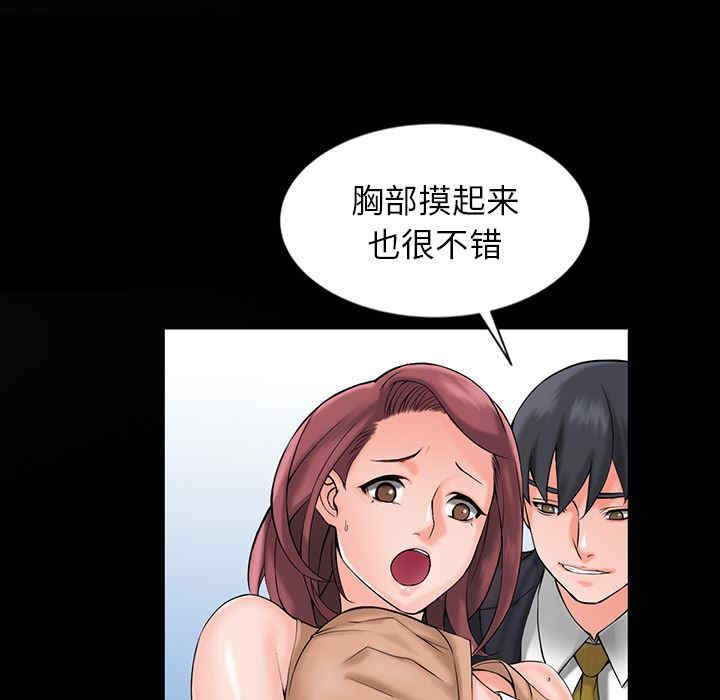 阔少的女仆们/富少的贴身管家