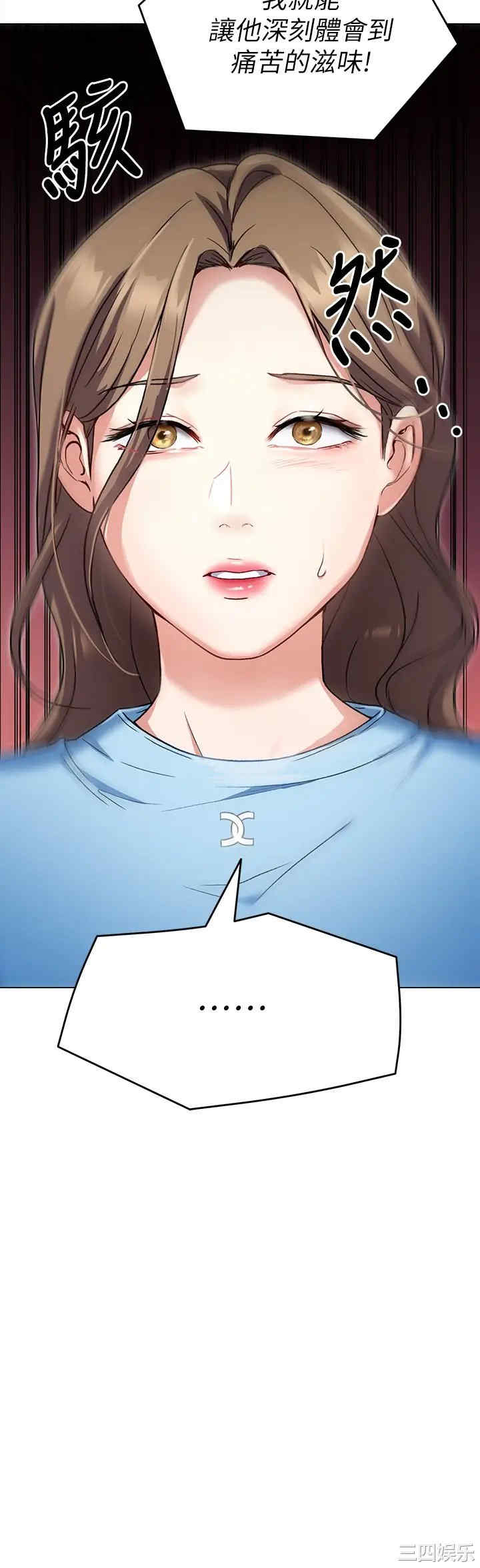 今晚就决定吃你了