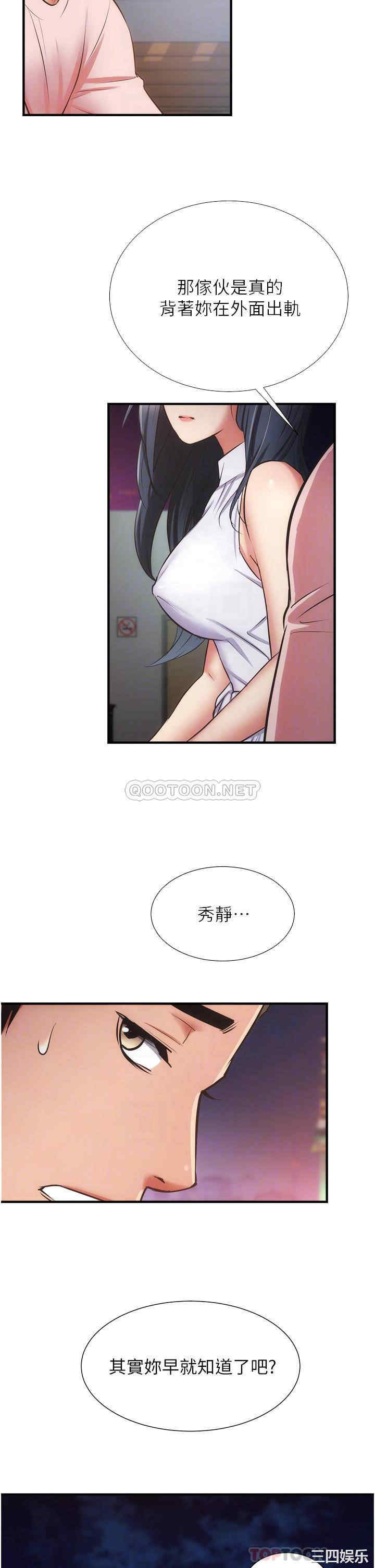 弟妹诊撩室