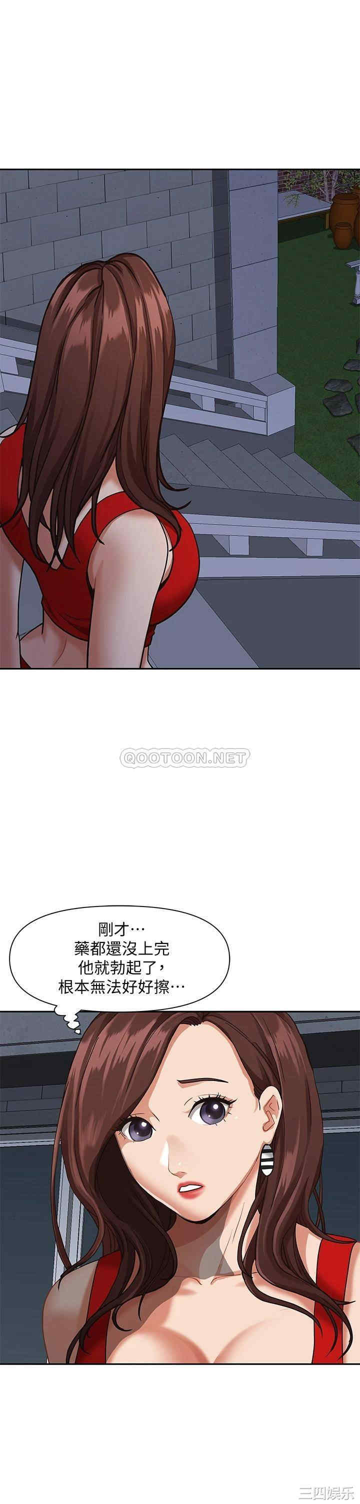 霸占人妻