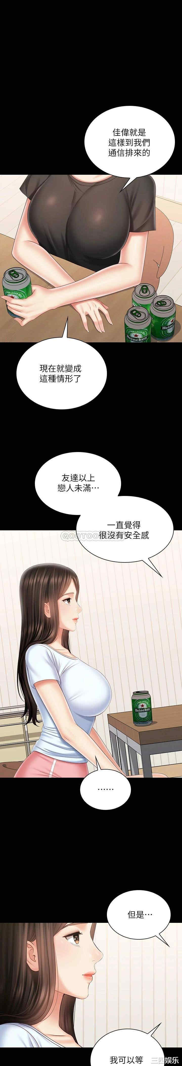 妹妹的义务