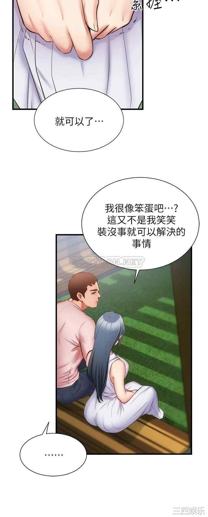 弟妹诊撩室
