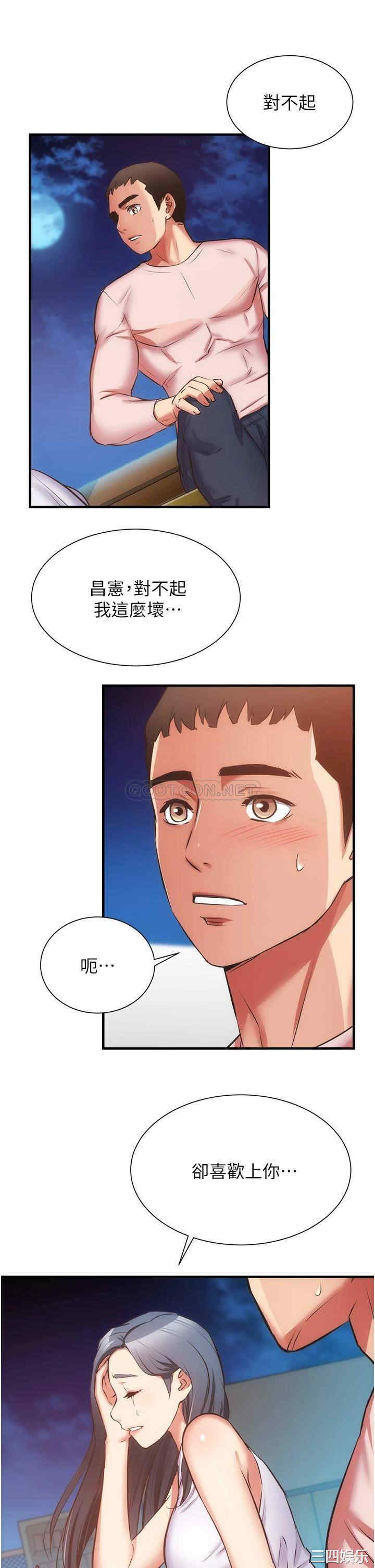 弟妹诊撩室