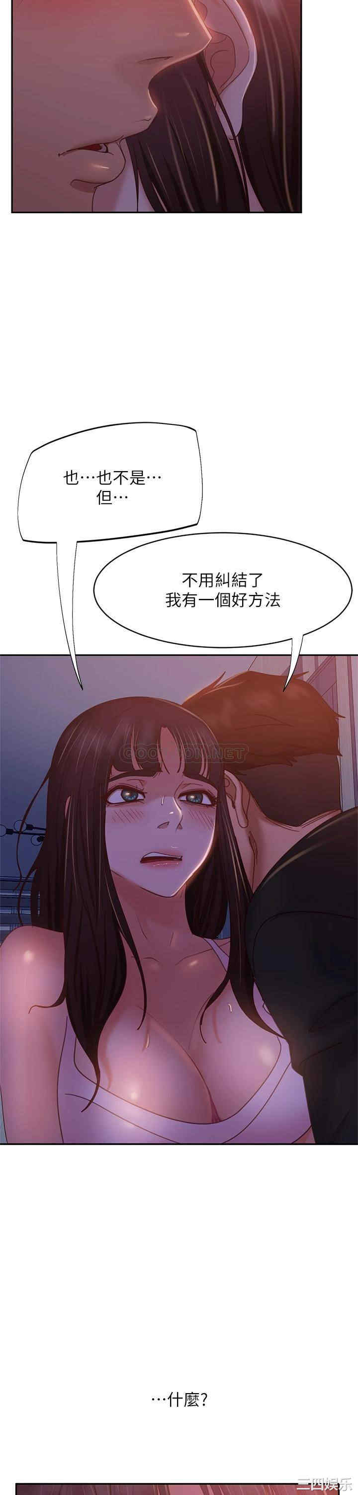 不良女房客