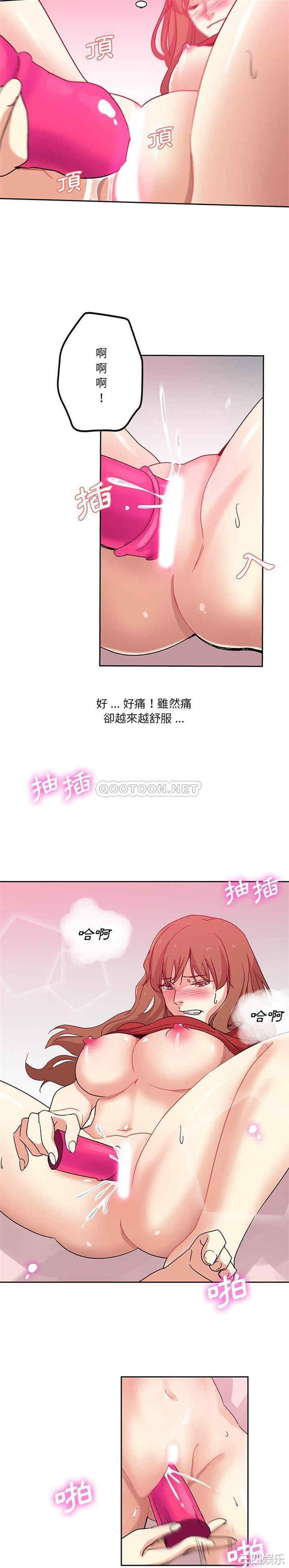 危险纯友谊