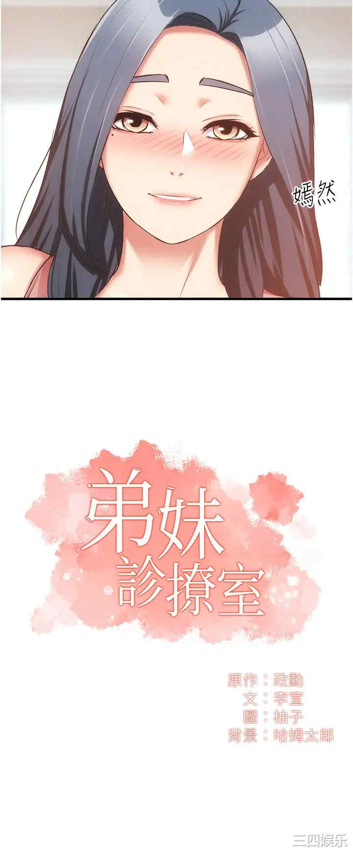 弟妹诊撩室
