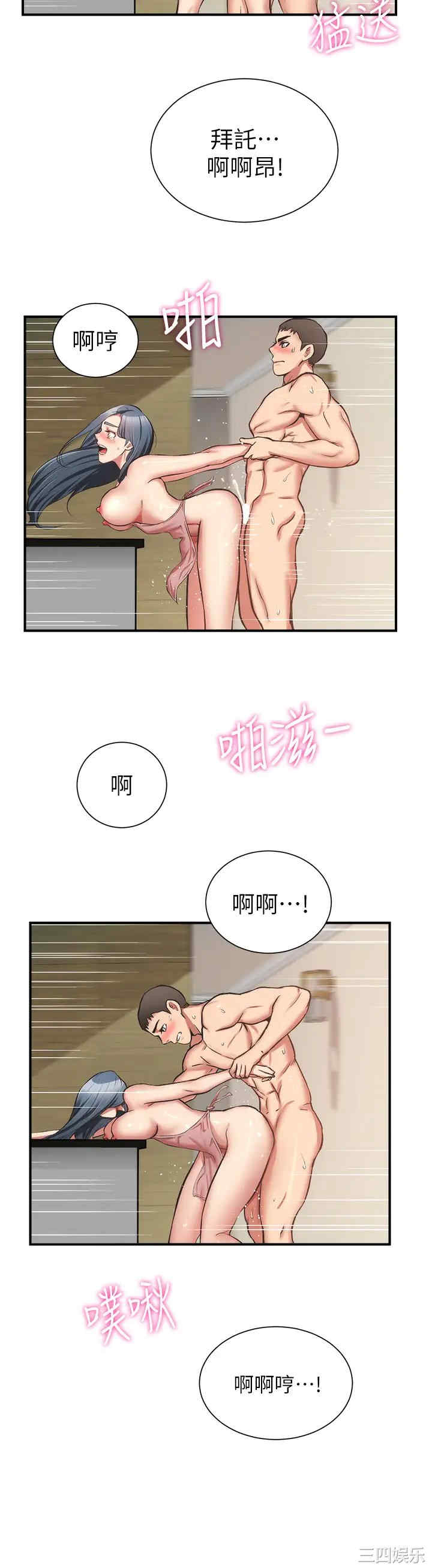 弟妹诊撩室