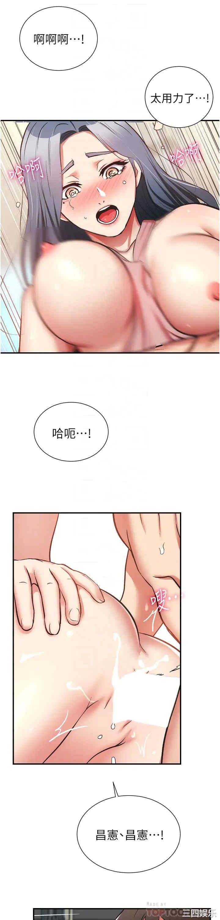 弟妹诊撩室