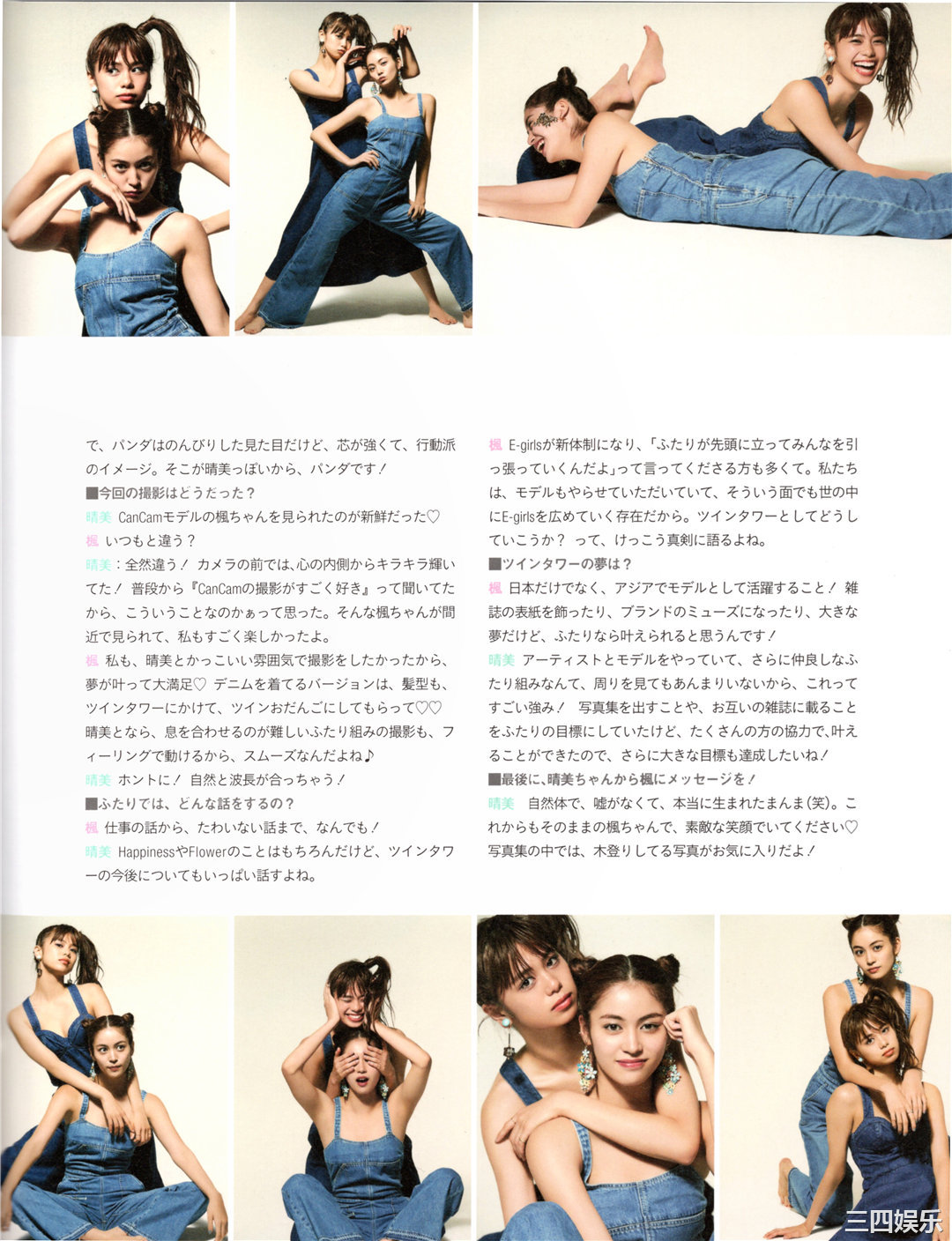 枫1ST写真集《ねぇ、聞いて! !》高清全本