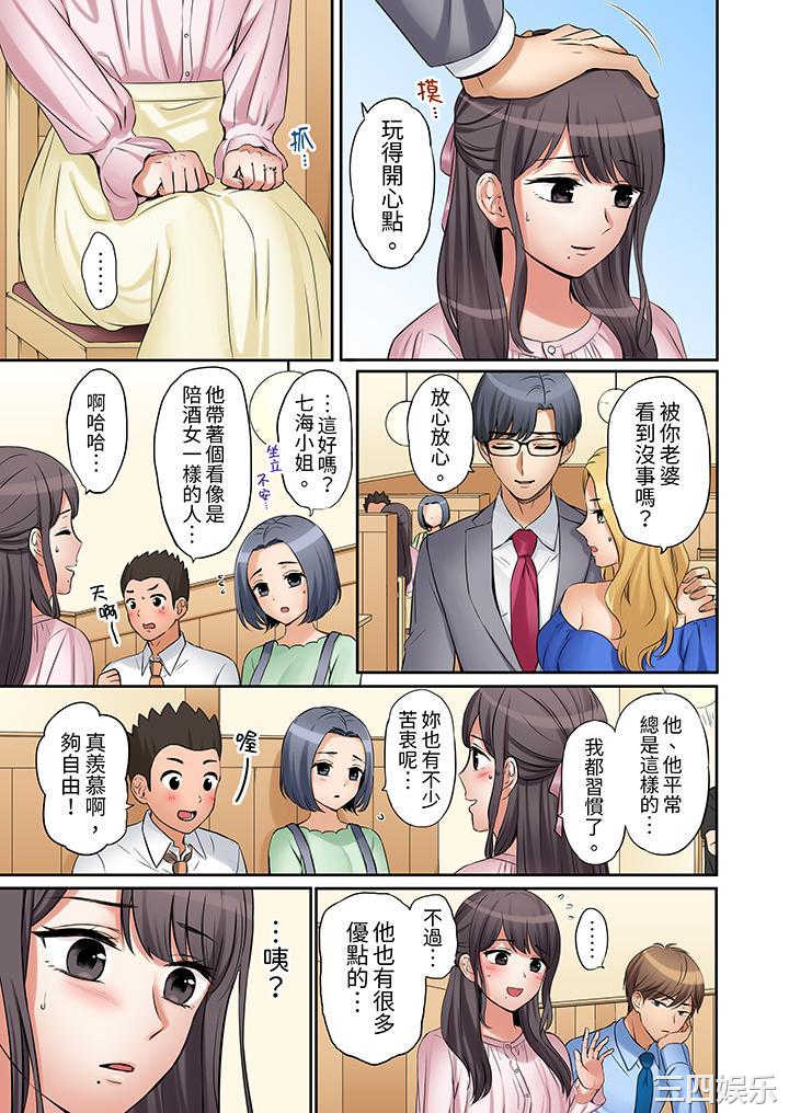 「还能再高潮3次吧？」丈夫没回家，人妻被精力无限的小叔子弄得高潮不断