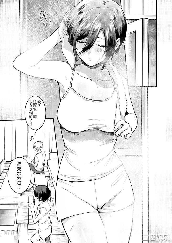 用激烈的SEX让我忘掉前男友～表姐装醉诱惑我