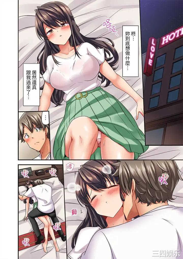 做爱当然要有高潮_～我把知识教给迟钝的青梅竹马后…