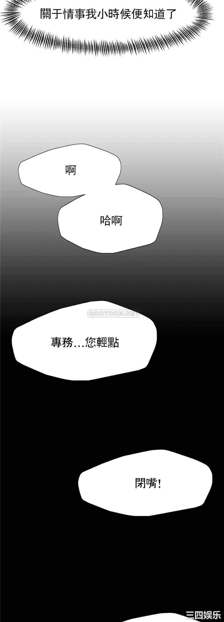 乱女/了不起的她/坏女人