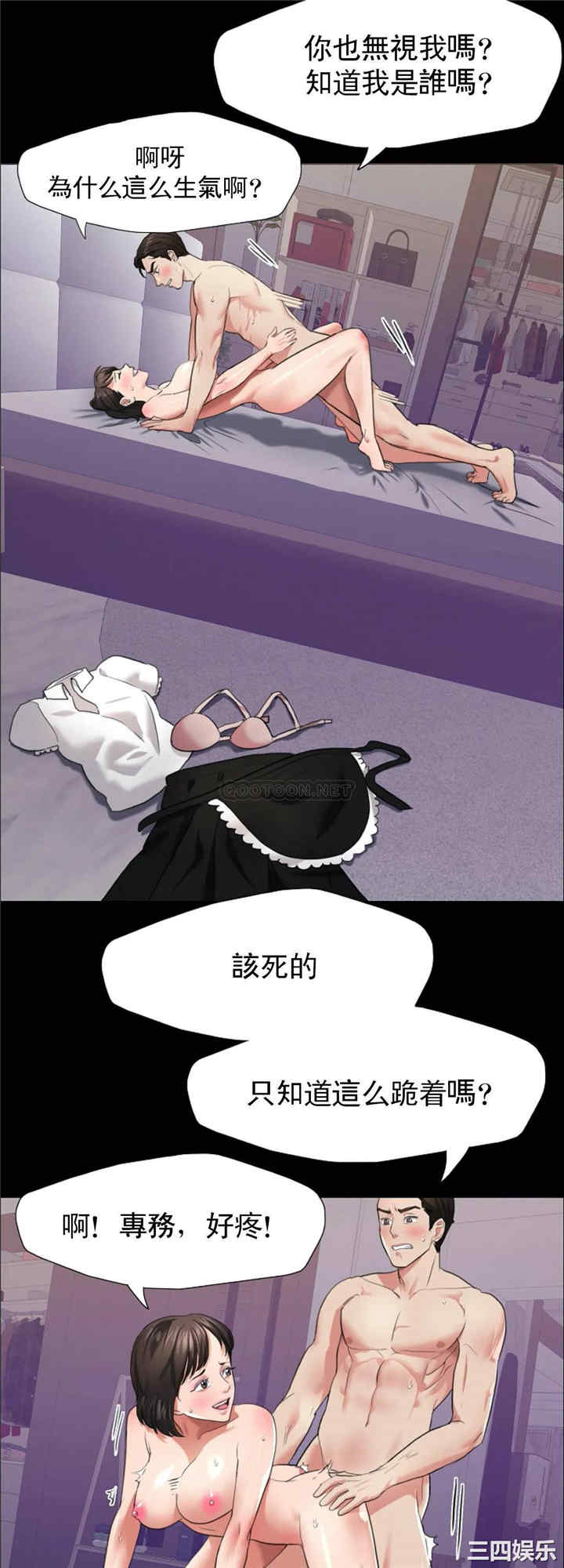 乱女/了不起的她/坏女人