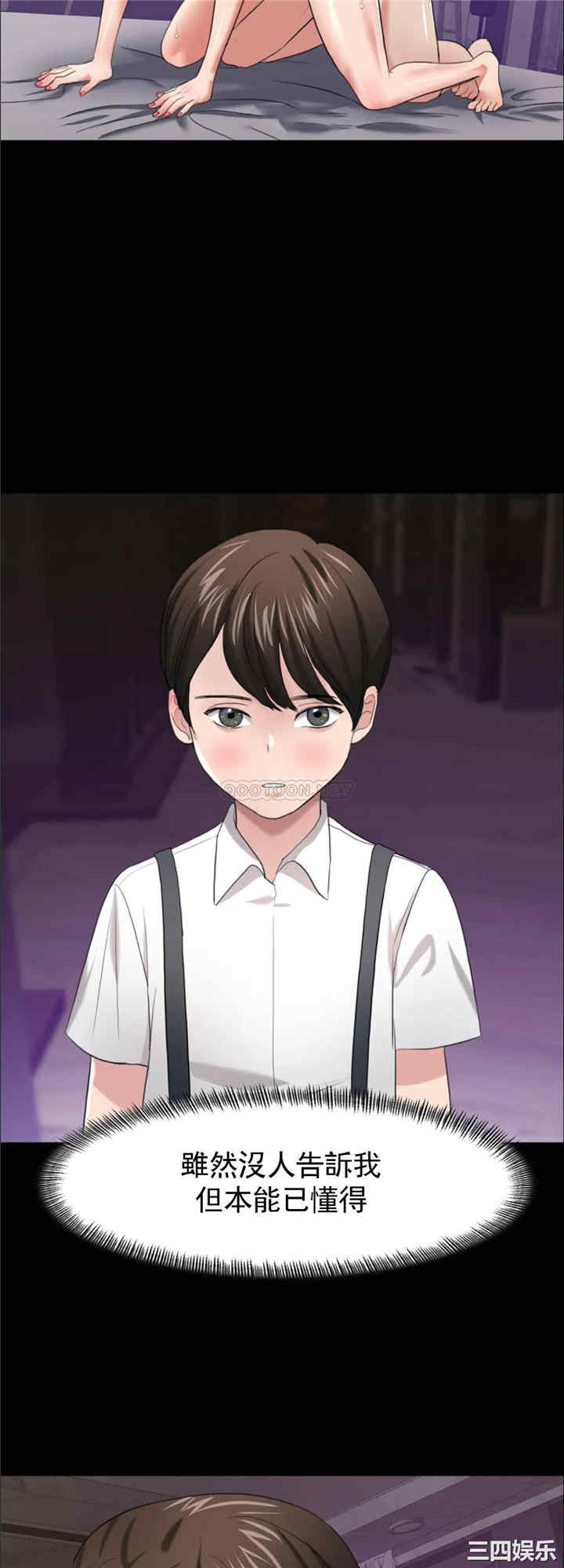 乱女/了不起的她/坏女人