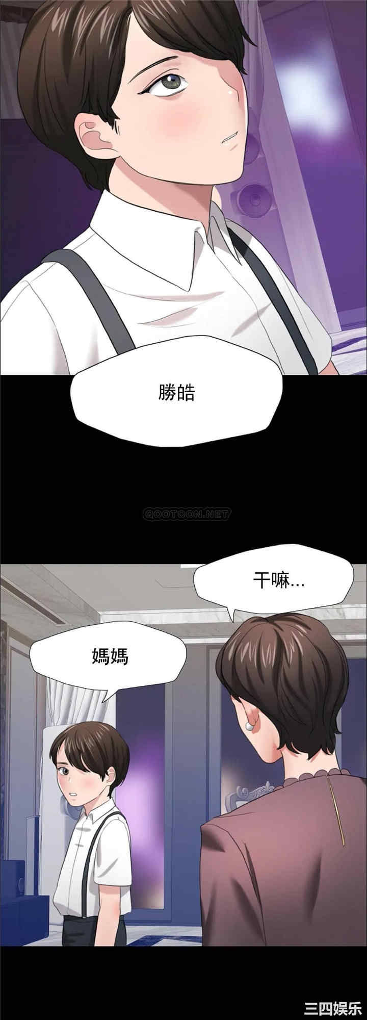 乱女/了不起的她/坏女人