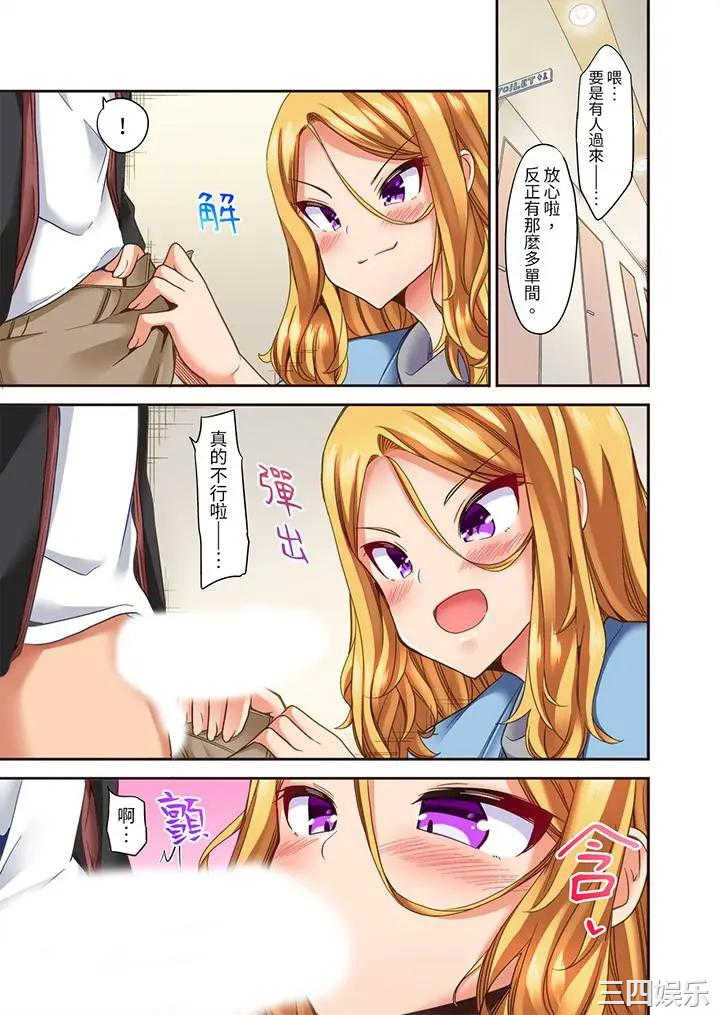 做爱当然要有高潮_～我把知识教给迟钝的青梅竹马后…