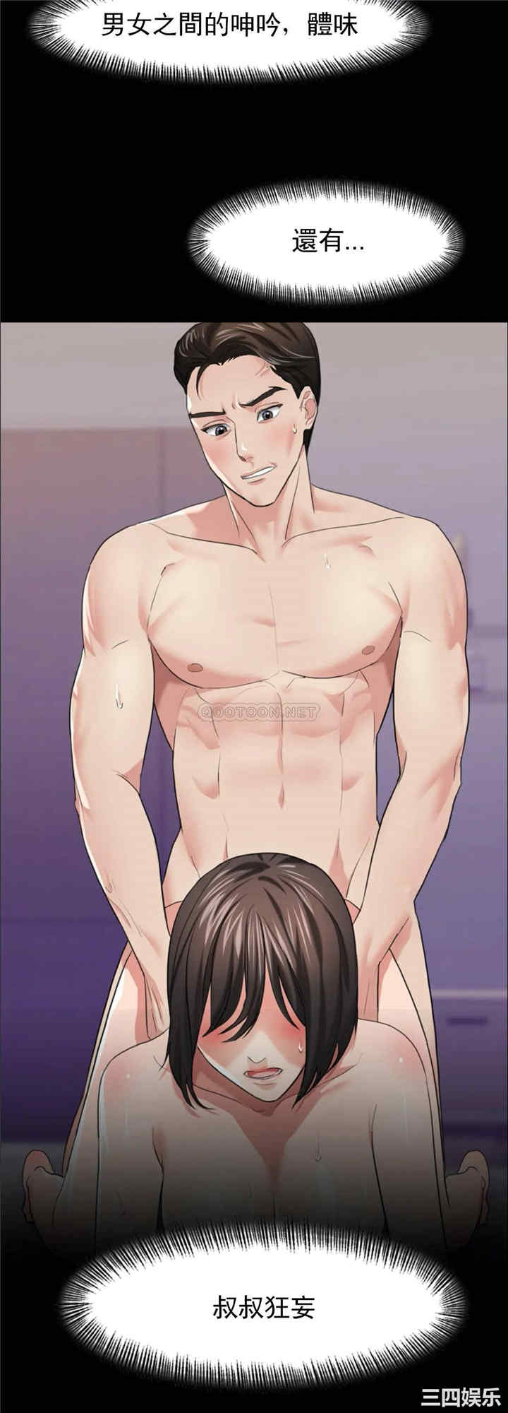 乱女/了不起的她/坏女人