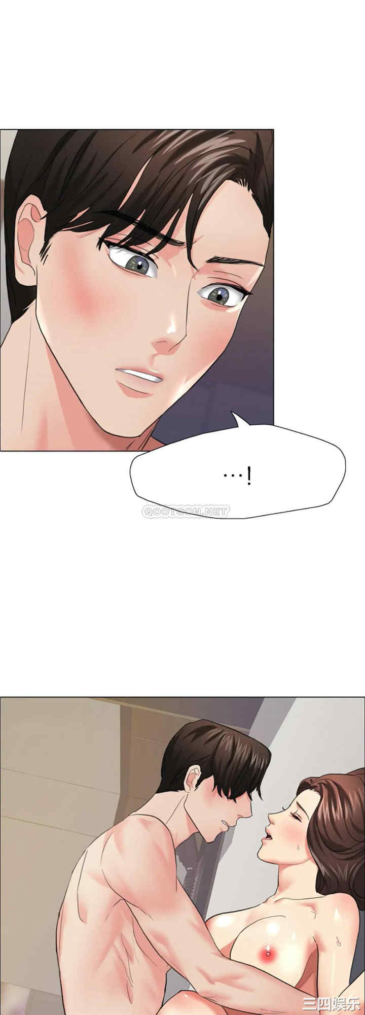 乱女/了不起的她/坏女人