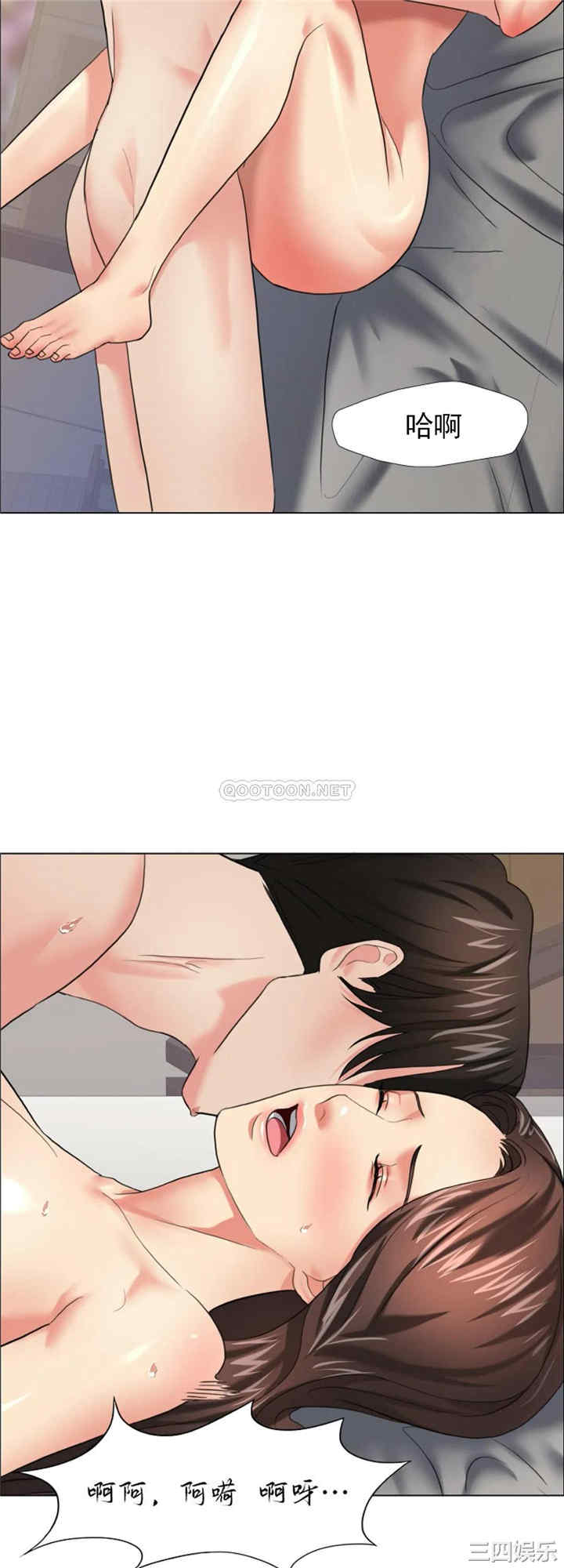 乱女/了不起的她/坏女人