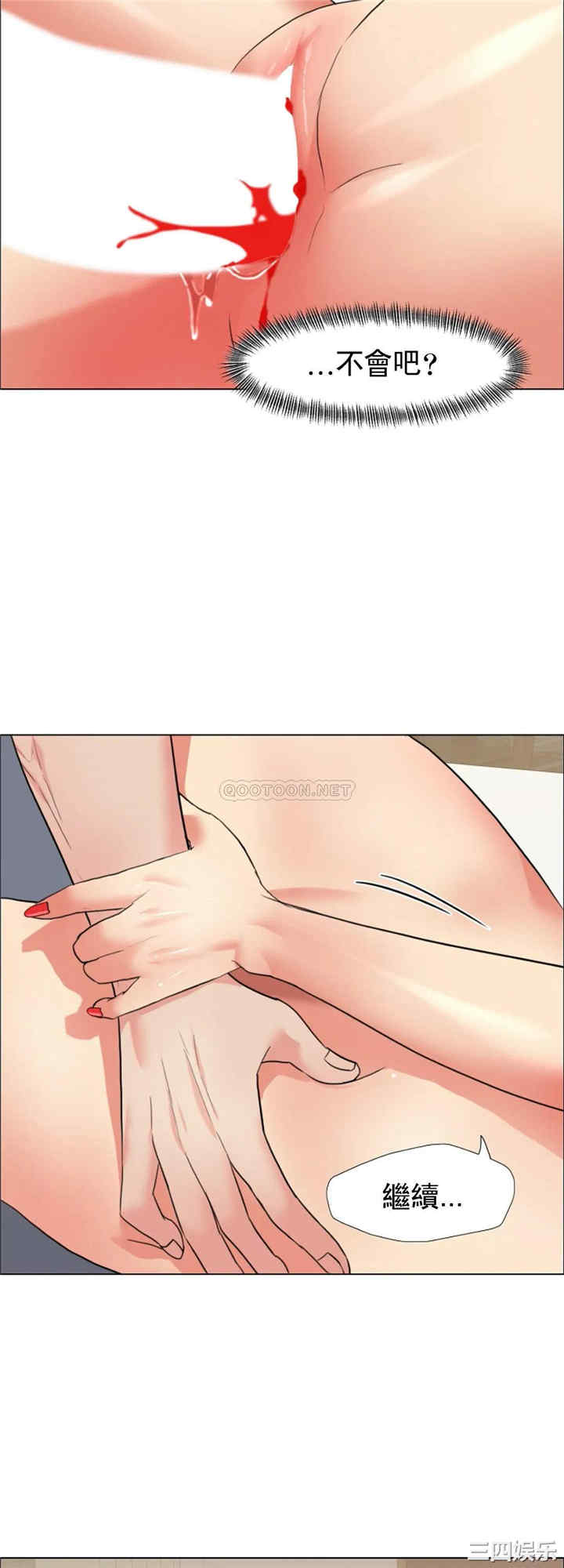 乱女/了不起的她/坏女人