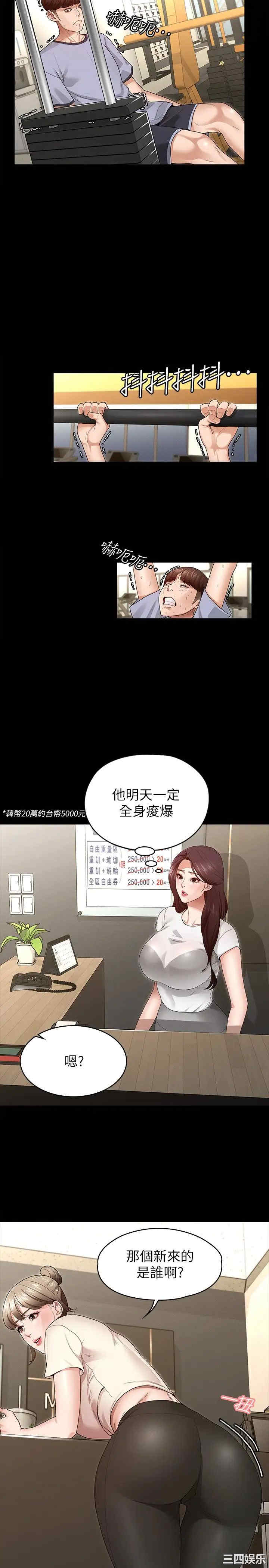征服女神