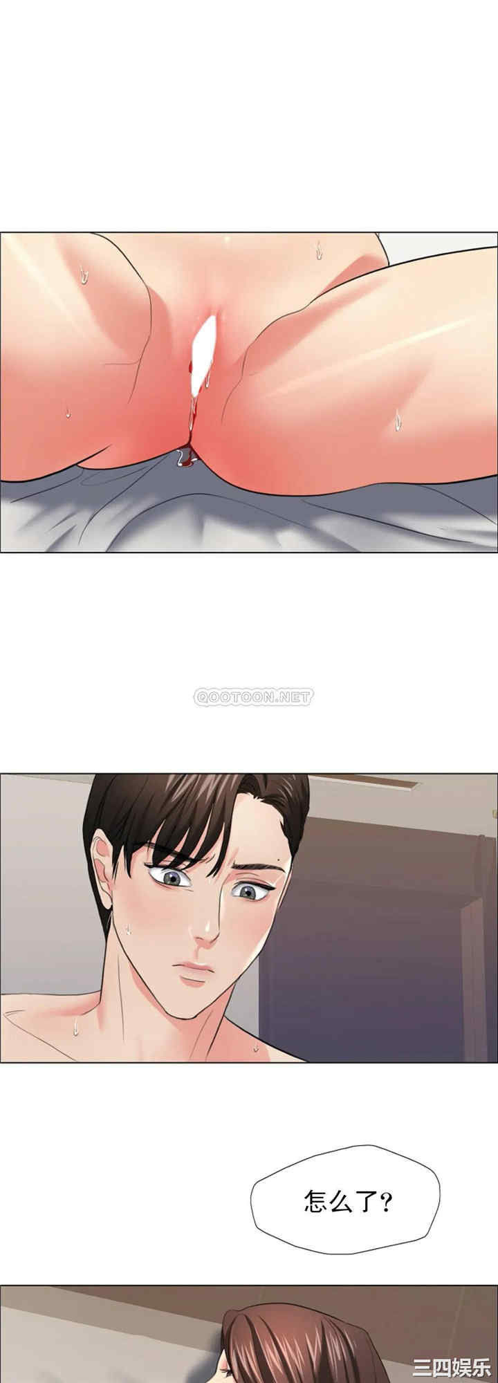 乱女/了不起的她/坏女人