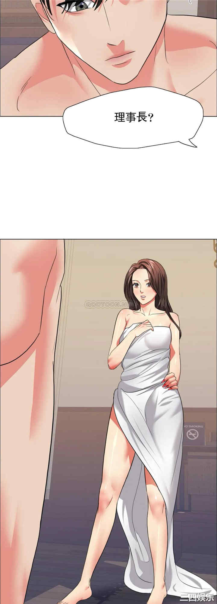 乱女/了不起的她/坏女人