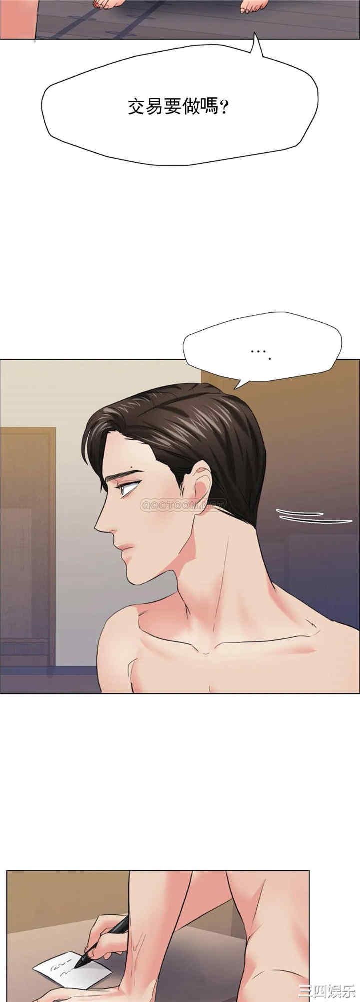 乱女/了不起的她/坏女人