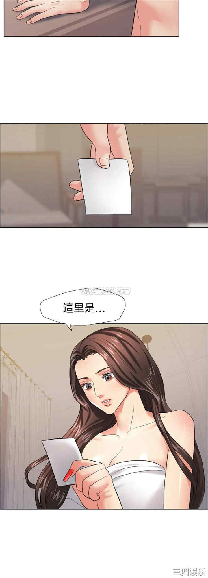 乱女/了不起的她/坏女人