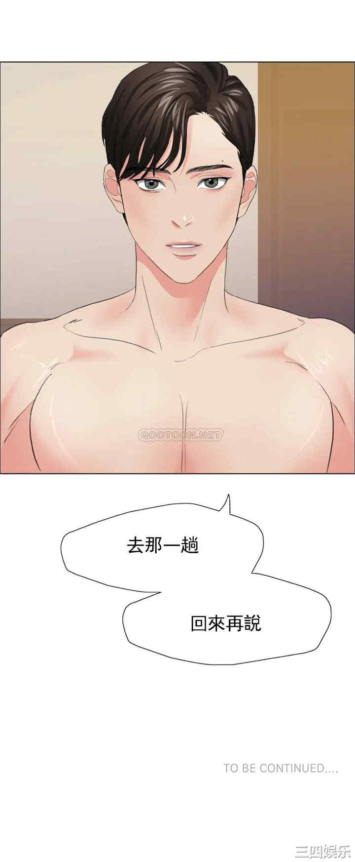 乱女/了不起的她/坏女人