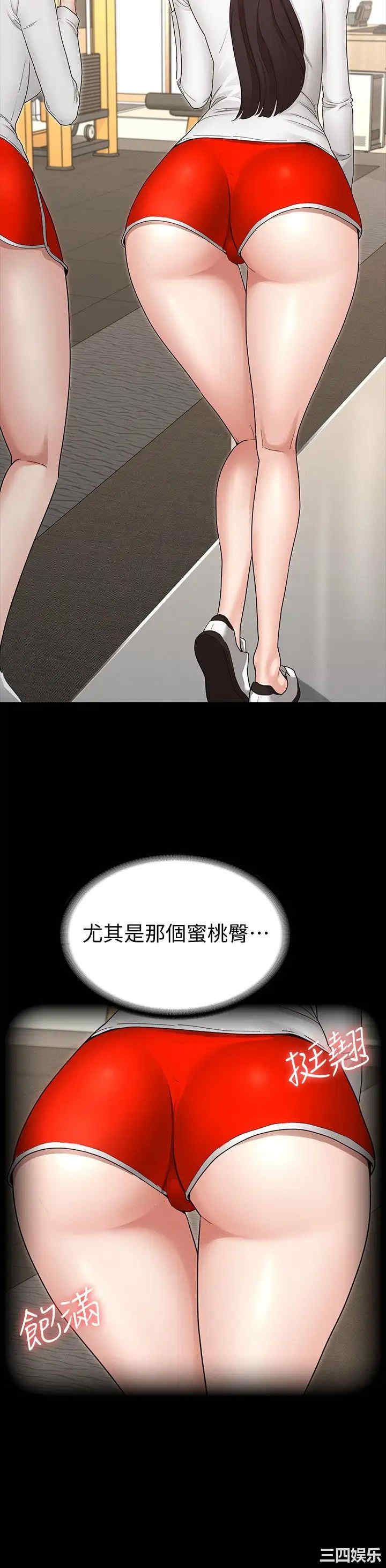 征服女神
