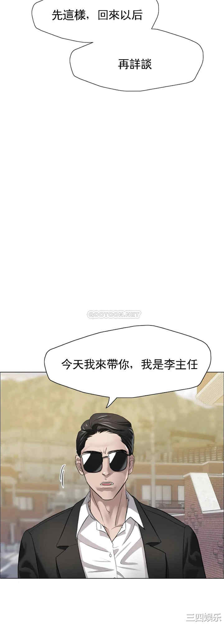 乱女/了不起的她/坏女人