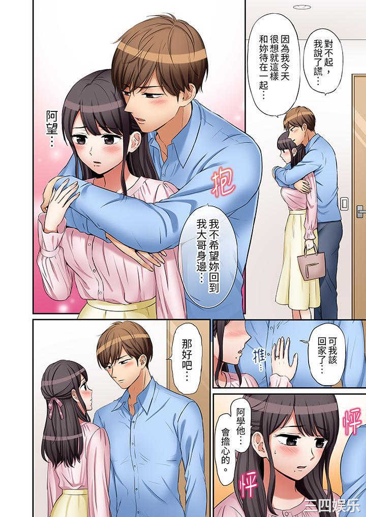 「还能再高潮3次吧？」丈夫没回家，人妻被精力无限的小叔子弄得高潮不断