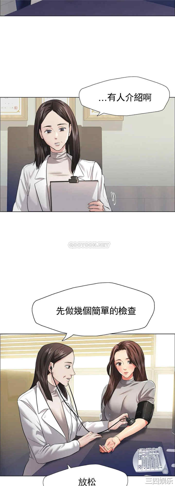 乱女/了不起的她/坏女人