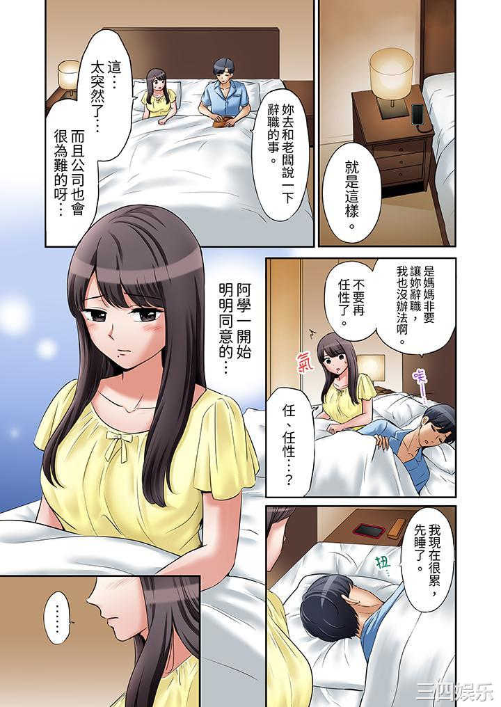 「还能再高潮3次吧？」丈夫没回家，人妻被精力无限的小叔子弄得高潮不断