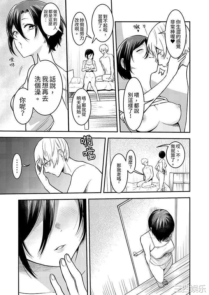 用激烈的SEX让我忘掉前男友～表姐装醉诱惑我