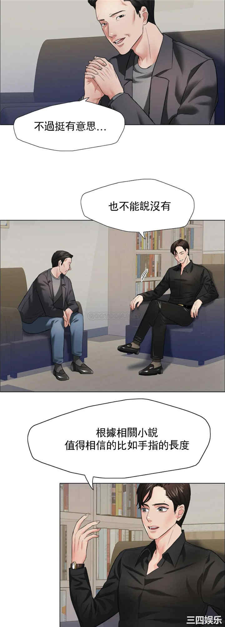 乱女/了不起的她/坏女人