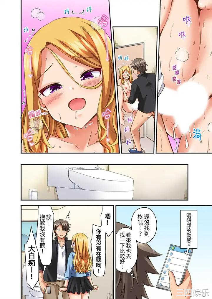 做爱当然要有高潮_～我把知识教给迟钝的青梅竹马后…