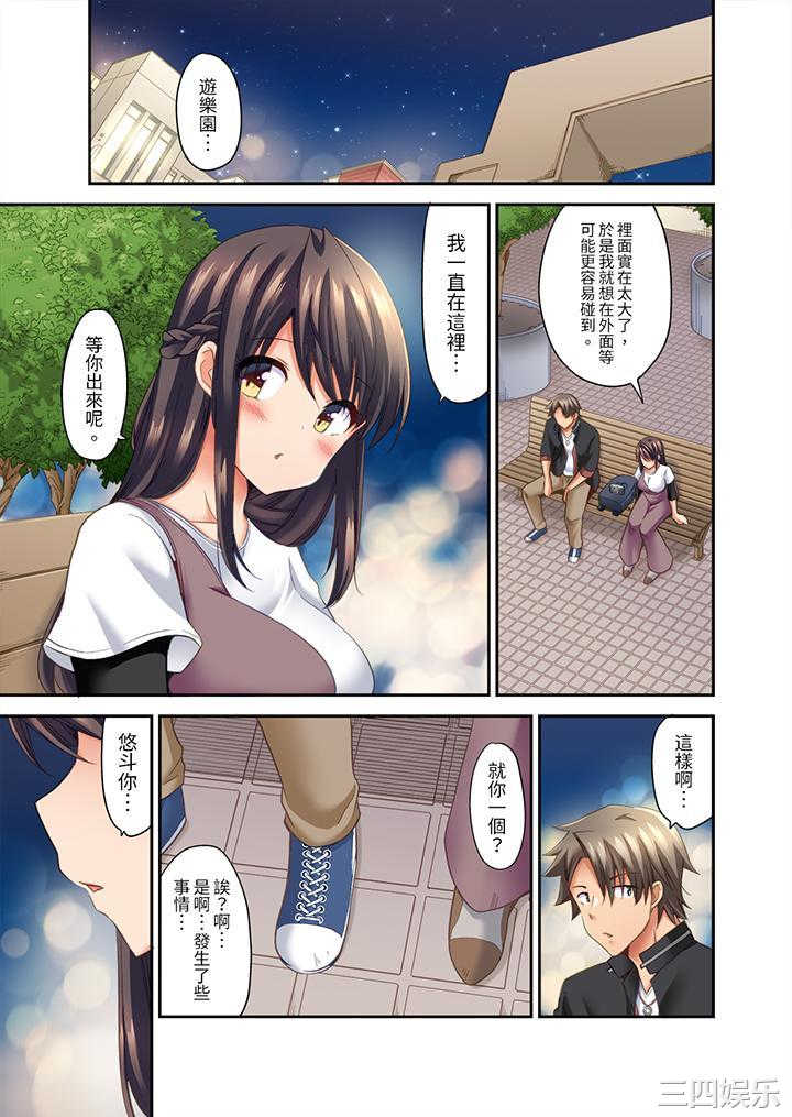 做爱当然要有高潮_～我把知识教给迟钝的青梅竹马后…