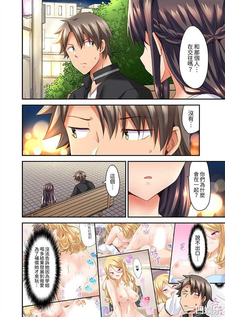 做爱当然要有高潮_～我把知识教给迟钝的青梅竹马后…